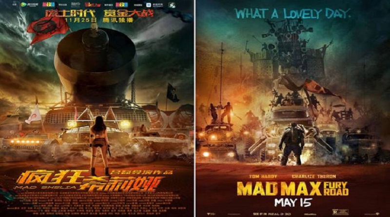 Δείτε την κινεζική αντιγραφή της ταινίας Mad Max Fury Road